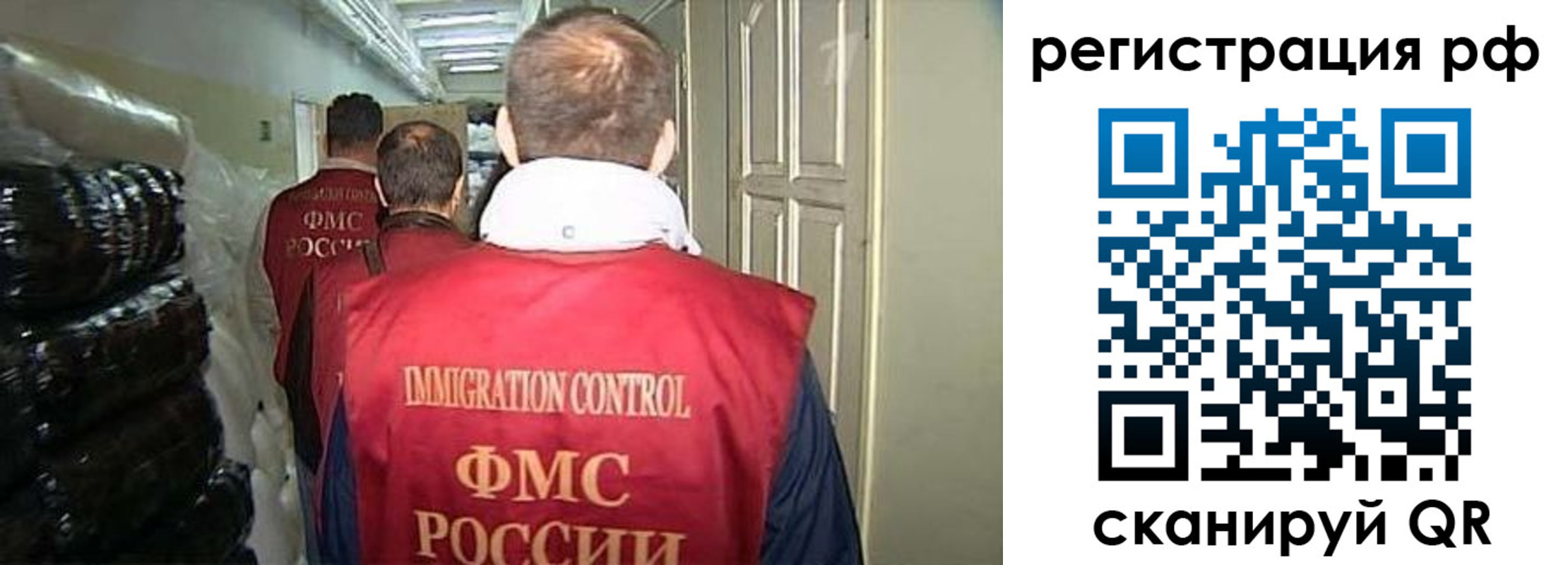 временная регистрация собственник в Карачаево-Черкесии