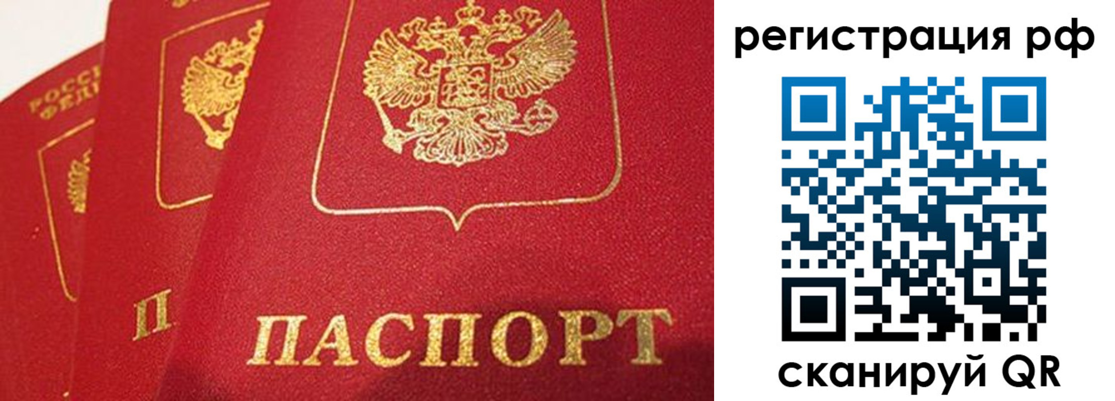 прописка поиск в Карачаево-Черкесии